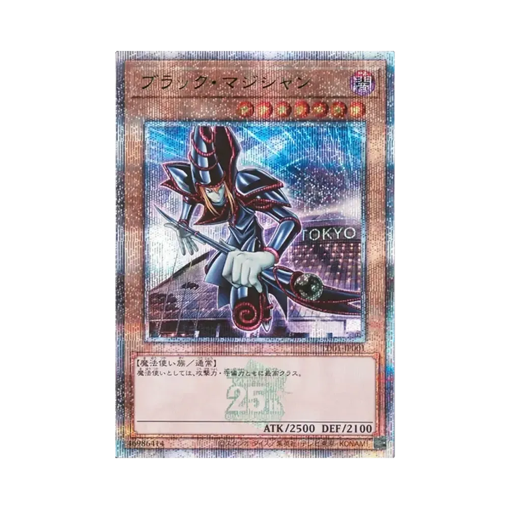 Dark Magician 25th SE [TD01-JP001](TOKYO DOME GREEN 25th Ver.)