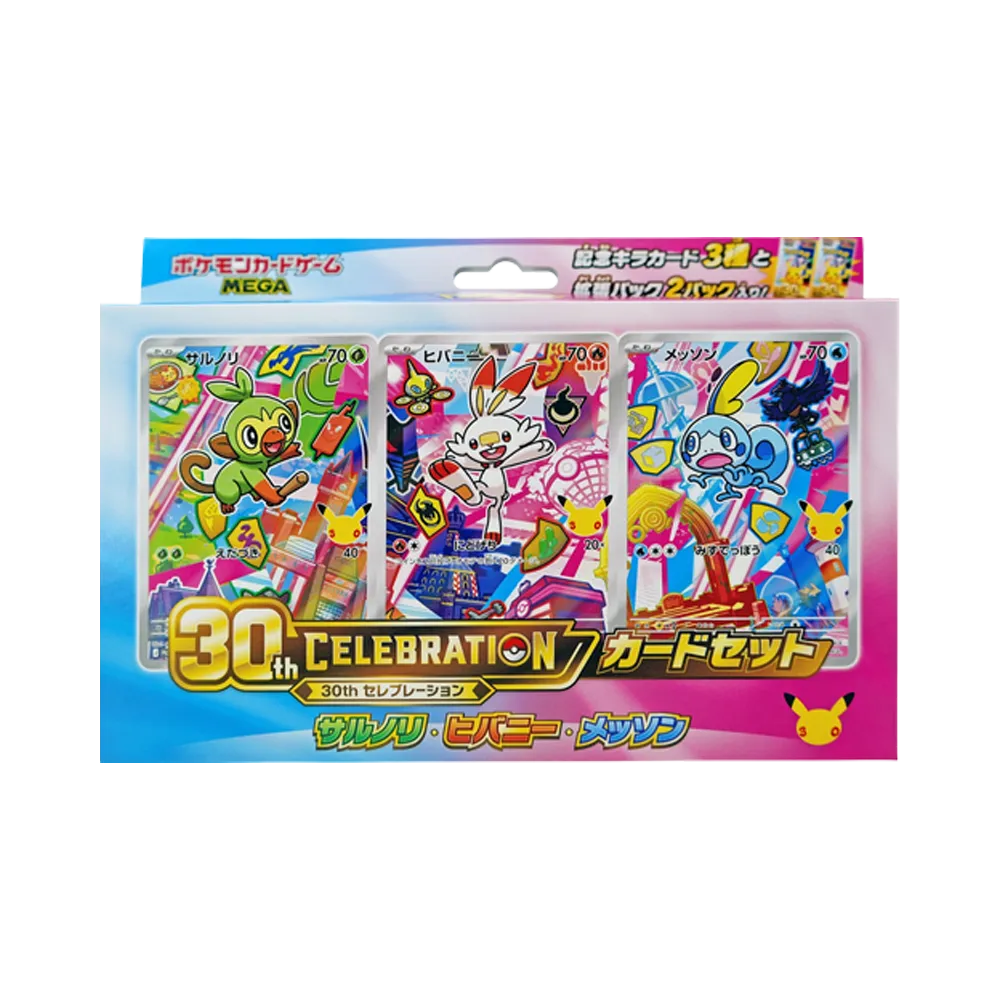 ポケモンカードゲームMEGA「30th CELEBRATION カードセット サルノリ・ヒバニー・メッソン」