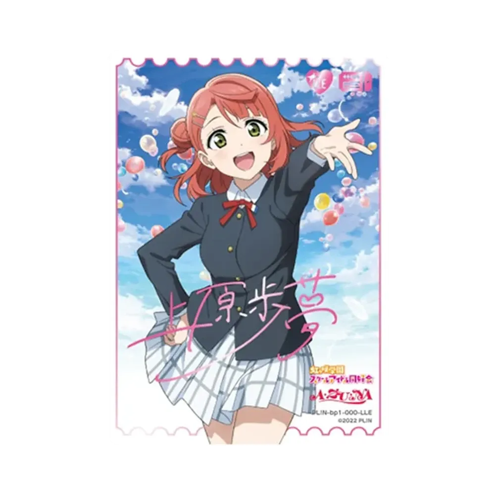 上原歩夢 LLE [PL!N-bp1-000-LLE](ラブライブ!オフィシャルカードゲーム「ブースターパック vol.1」)