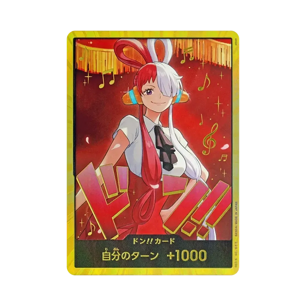ドン!!カード : ウタ スーパーパラレル (エクストラブースター ドン!!カード : ウタ スーパーパラレル (エクストラブースター