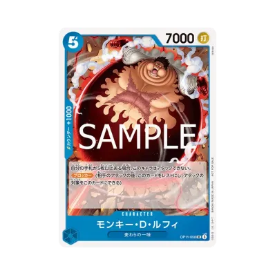 ワンピースカードゲーム「プロモーションパック Vol.8」通販・買取 ワンピースカードゲーム「プロモーションパック Vol.8」通販・買取