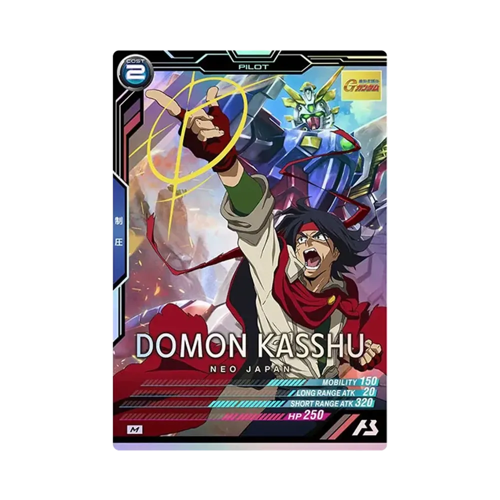 ドモン・カッシュ M [UT04-049](機動戦士ガンダム アーセナルベース「ユナイトライブ シーズン 4」)
