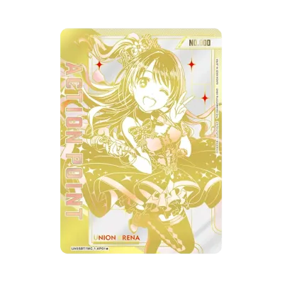 アクションポイントカード (神崎 蘭子) ☆ :シリアルナンバー入り アクションポイントカード (神崎 蘭子) ☆ :シリアルナンバー入り