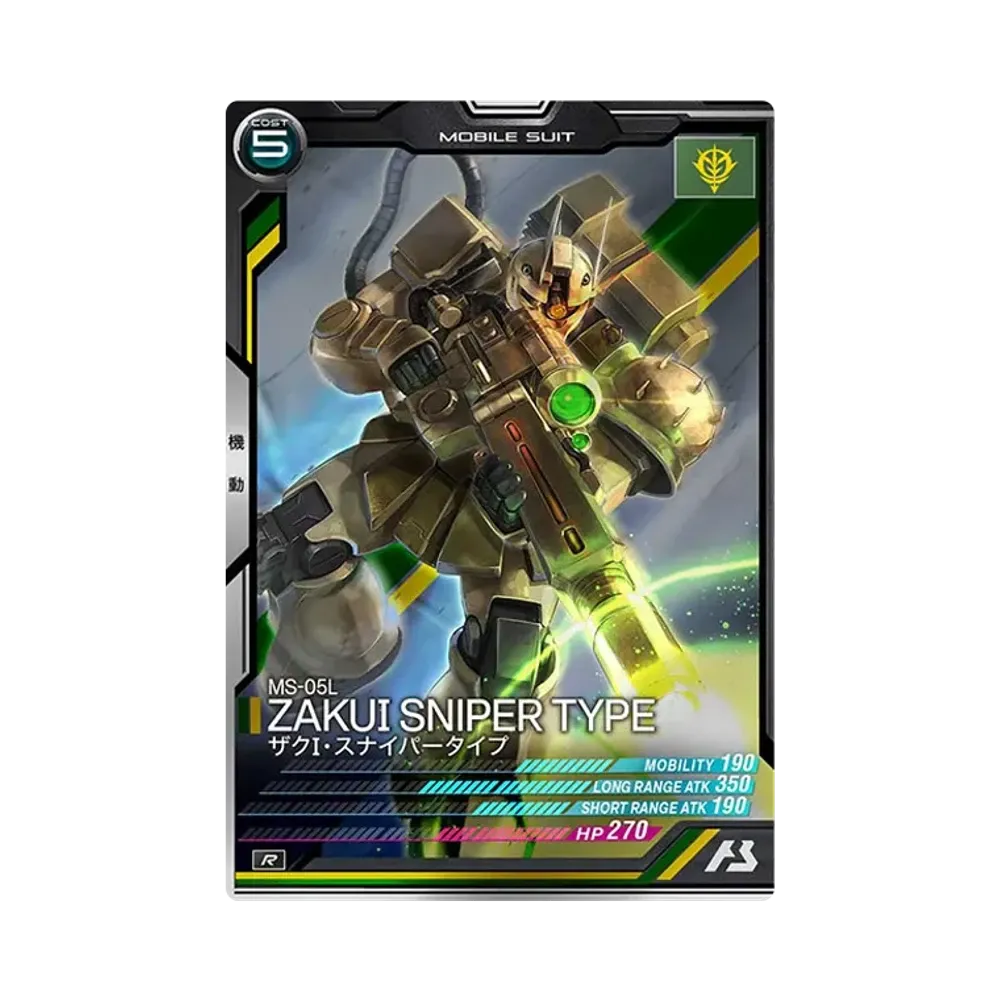 MS-05L ザクI・スナイパータイプ R [UTB01-007](機動戦士ガンダム アーセナルベース「UTブースター1弾」)