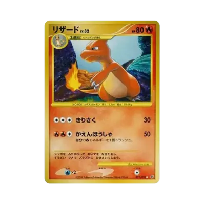 ポケモンカードゲーム DP 拡張パック 破空の激闘 再販 ボックス通販 ポケモンカードゲーム DP 拡張パック 破空の激闘 再販 ボックス通販