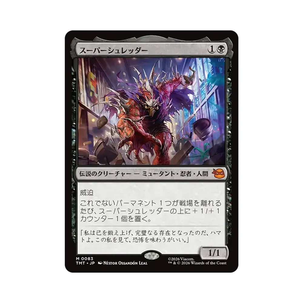 Super Shredder M :Foil [TMT 0083][JP](Collector Booster "Teenage Mutant Ninja Turtles")