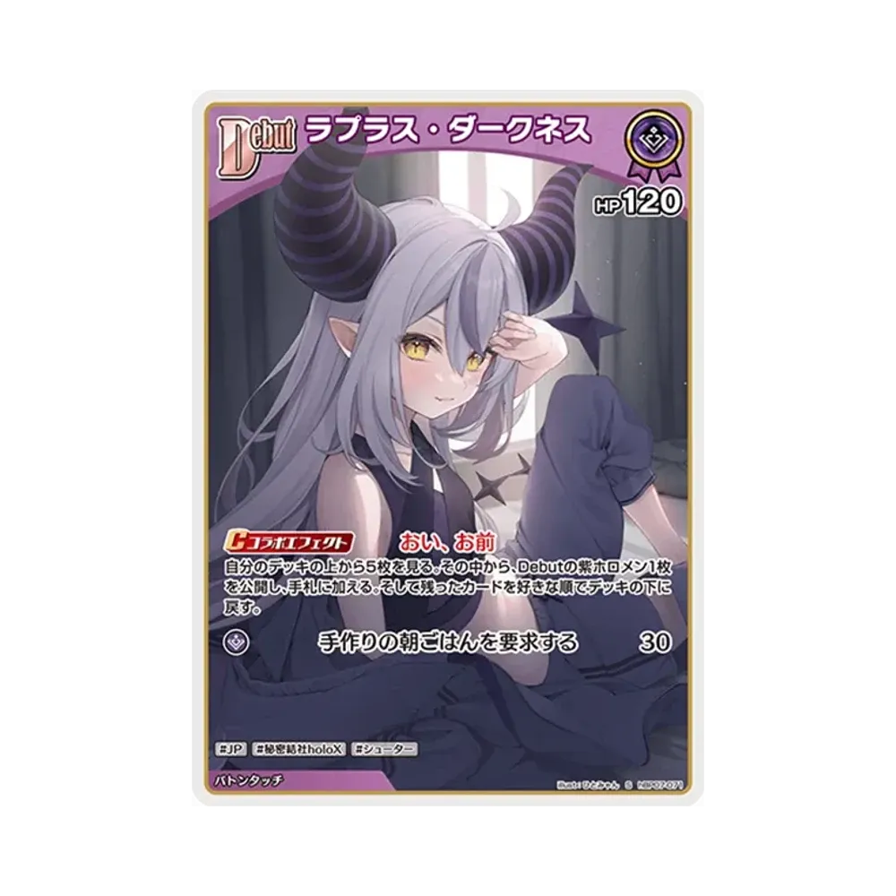ラプラス・ダークネス S [hBP07-071](ブースターパック「ディーヴァフィーバー」)