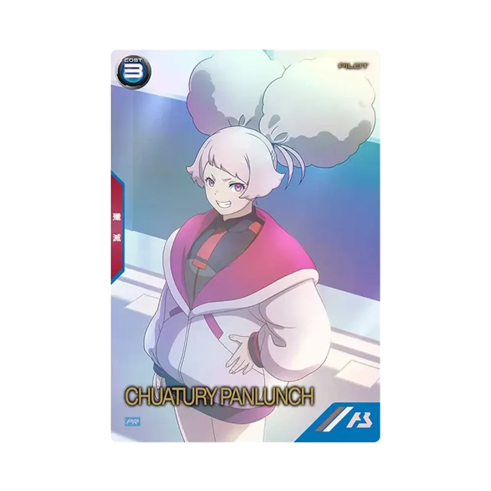 チュアチュリー・パンランチ PR [PR-116](機動戦士ガンダム アーセナルベース「ガールズコレクションパック2023」)