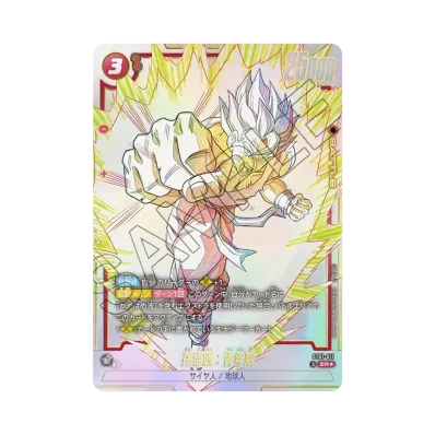 ドラゴンボールスーパーカードゲーム フュージョンワールド ブースター ドラゴンボールスーパーカードゲーム フュージョンワールド ブースター