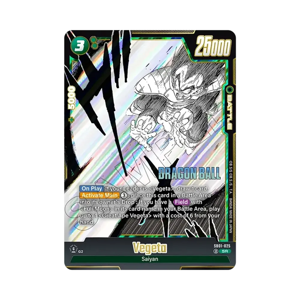 ベジータ SR☆ [SB01-025](フュージョンワールド「MANGA BOOSTER 01