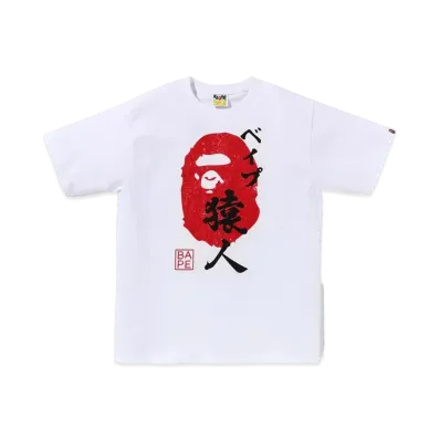 A BATHING APE Ape Head Seal Tee "White"