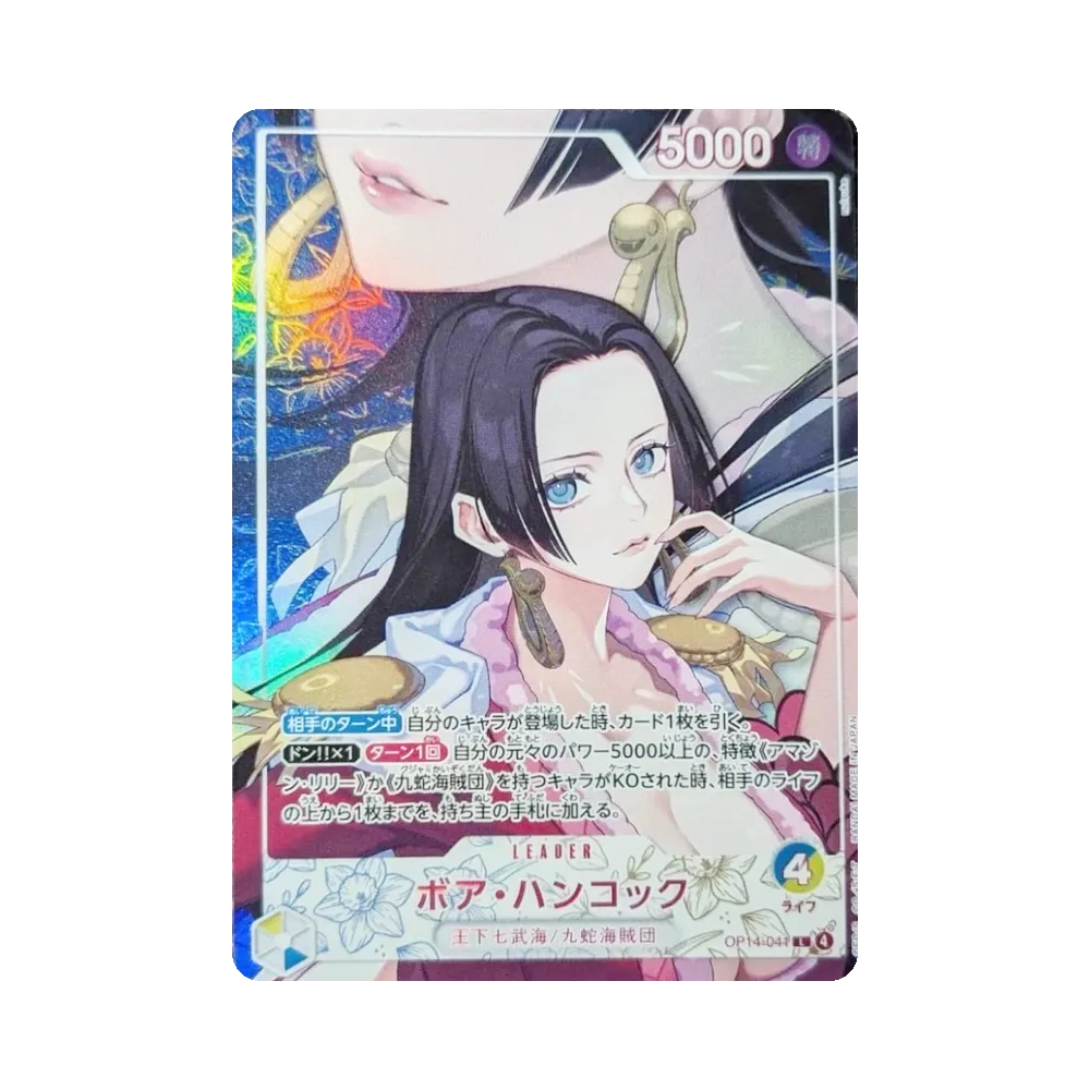 Boa Hancock L [OP14-041](Extra Booster "Heroines Edition Vol.2")