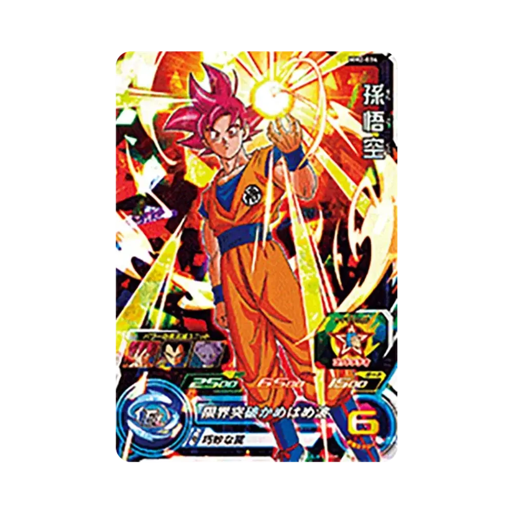 孫悟空 SR[MM2-034](スーパードラゴンボールヒーローズ メテオミッション 2弾)