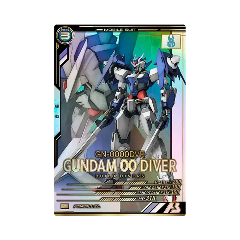 GN-0000DVR ガンダムダブルオーダイバー P-P [LX03-054](機動戦士ガンダム アーセナルベース「リンクステージ シーズン 3」)