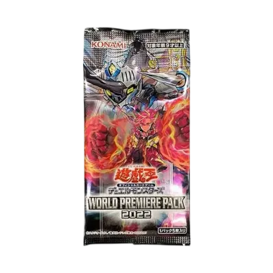 遊戯王OCG デュエルモンスターズ ワールド プレミア パック 2022