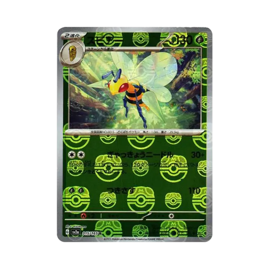 Beedrill Master Ball Mirror (015/165)