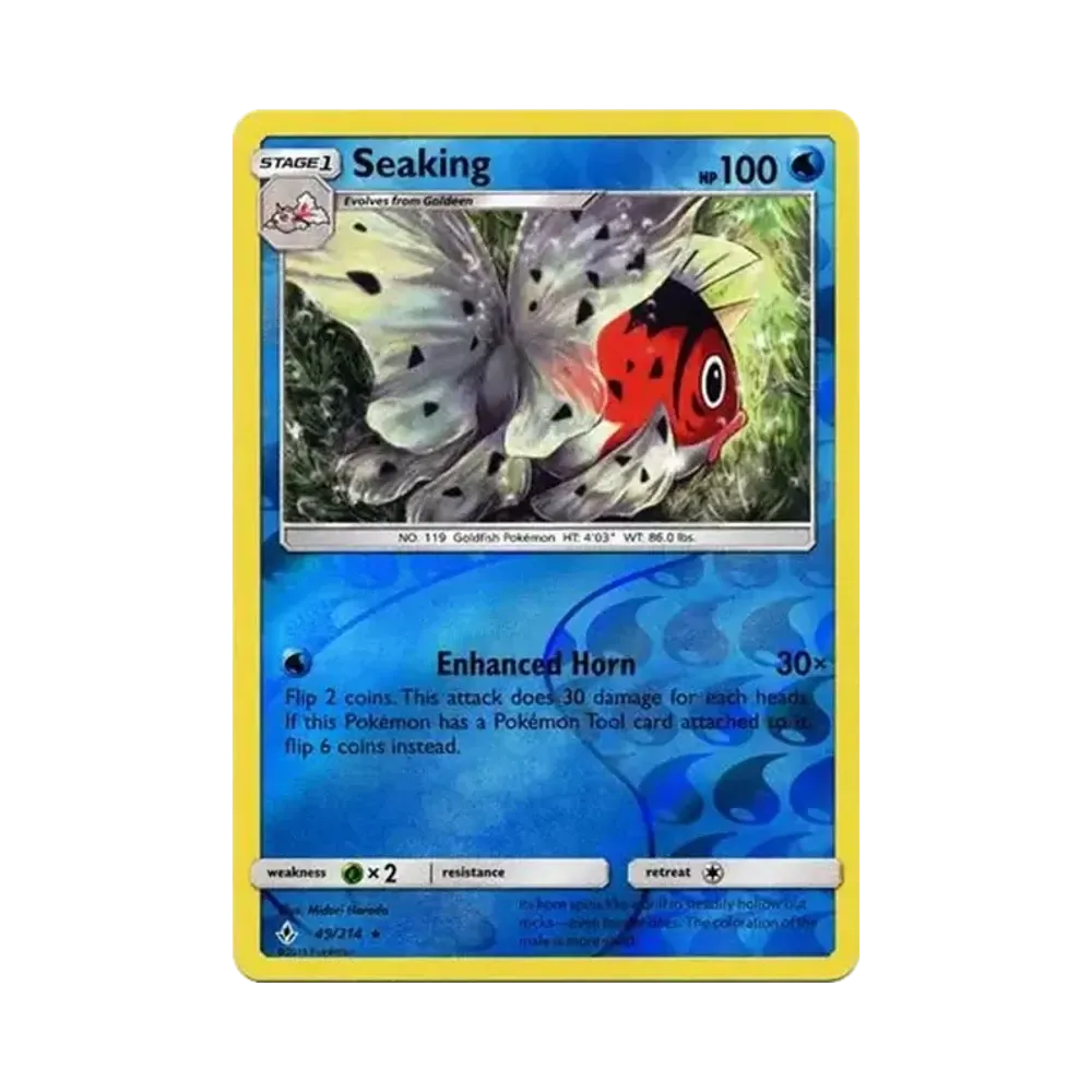 アズマオウ R :リバースホロ [49/214]【英語版】(サン&ムーン「アンブローケンバンズ」)