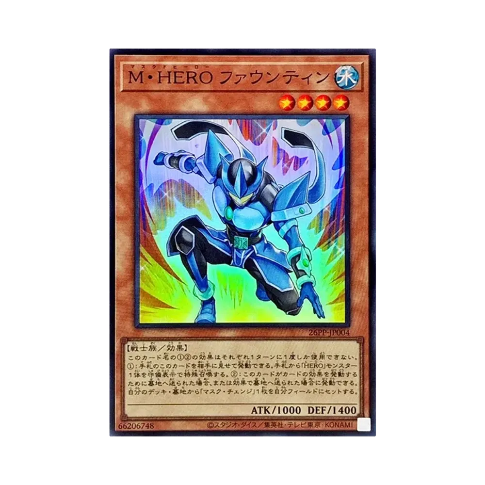 ＭＨＥＲＯ 파운틴 SR [26PP-JP004](푸레미아무 팩 2026)