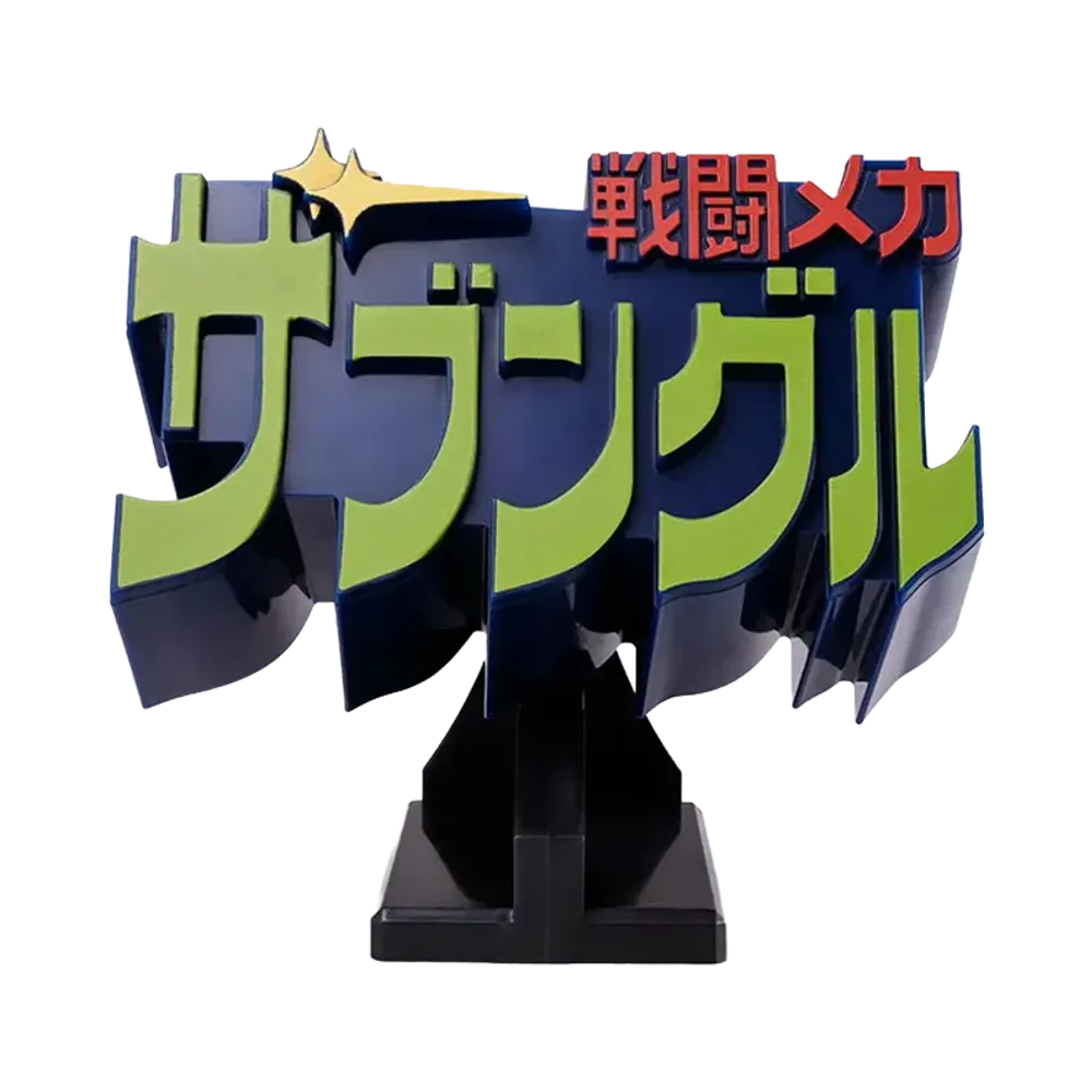 BANDAI "3D Logo Stand" Blue Gale Xabungle