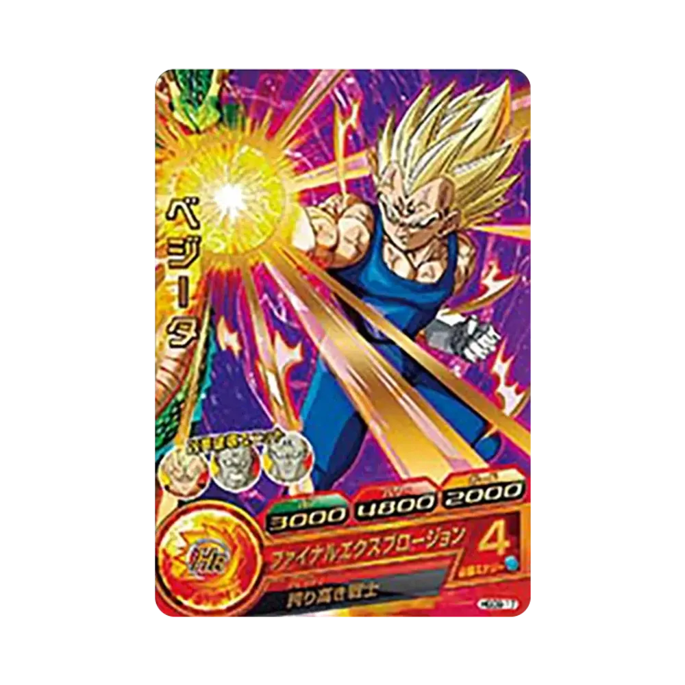 ベジータ R [HGD9-17](ドラゴンボールヒーローズ「ゴッドミッション 9弾」)