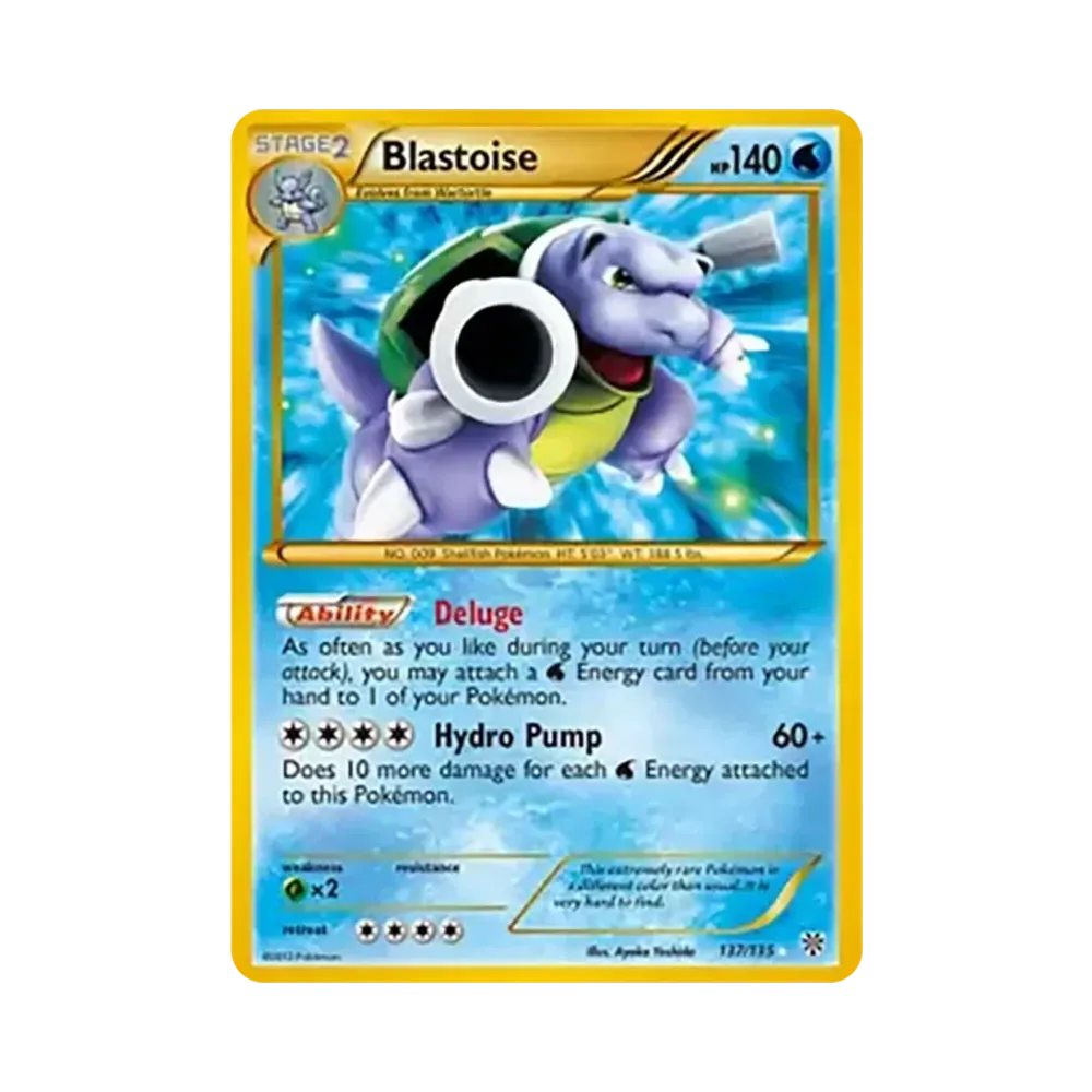 カメックス UR[BW7 078/070](拡張パック「プラズマゲイル」)通販・買取