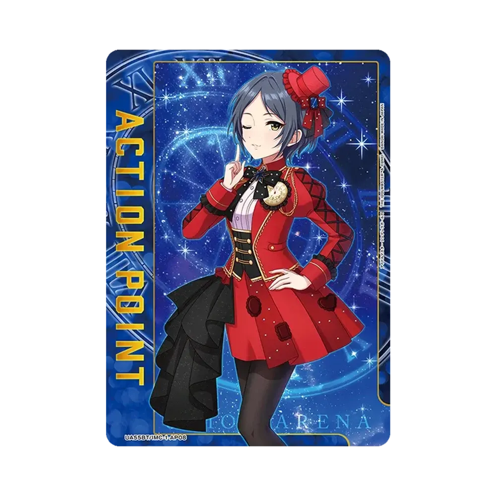 アクションポイントカード (速水 奏) [UA55BT/IMC-1-AP08](ブースターパック「アイドルマスター シンデレラガールズ」)