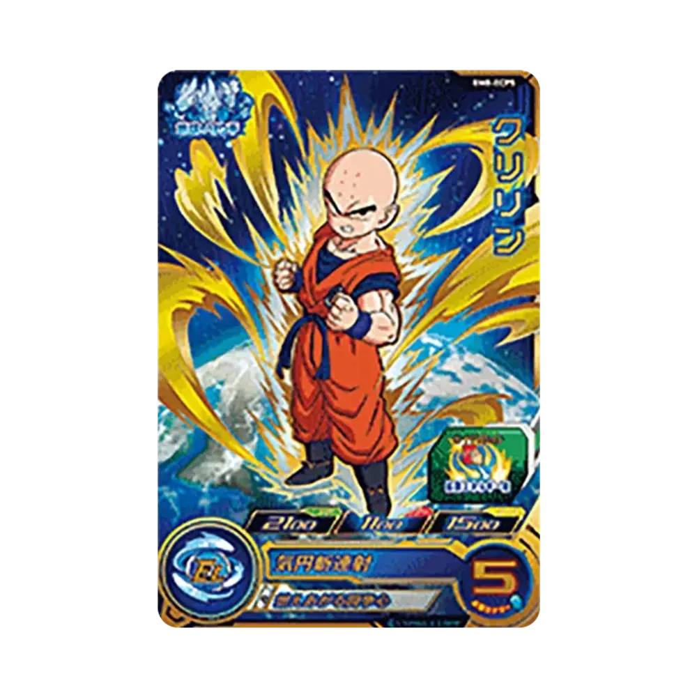 クリリン CP [BM8-ECP5](スーパードラゴンボールヒーローズ「ビッグバンミッション 8弾」)