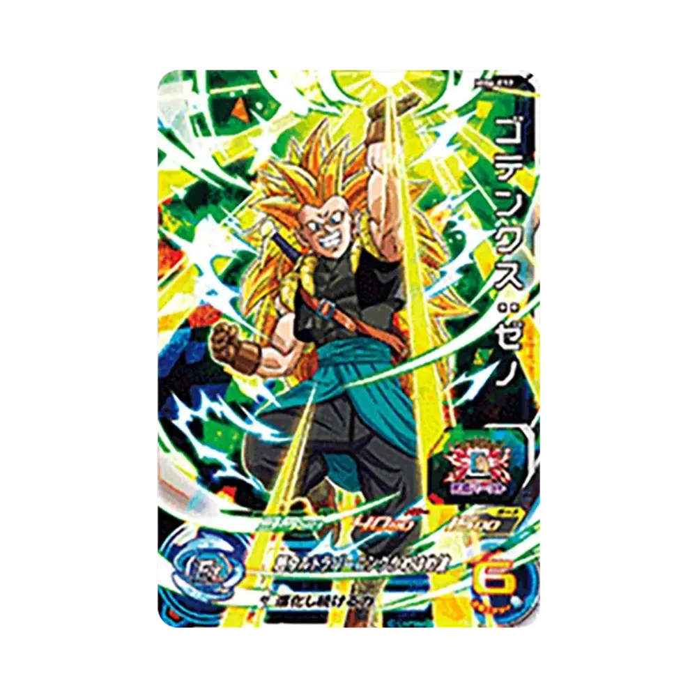 ゴテンクス :ゼノ SR [MM6-032](スーパードラゴンボールヒーローズ「メテオミッション 6弾」)