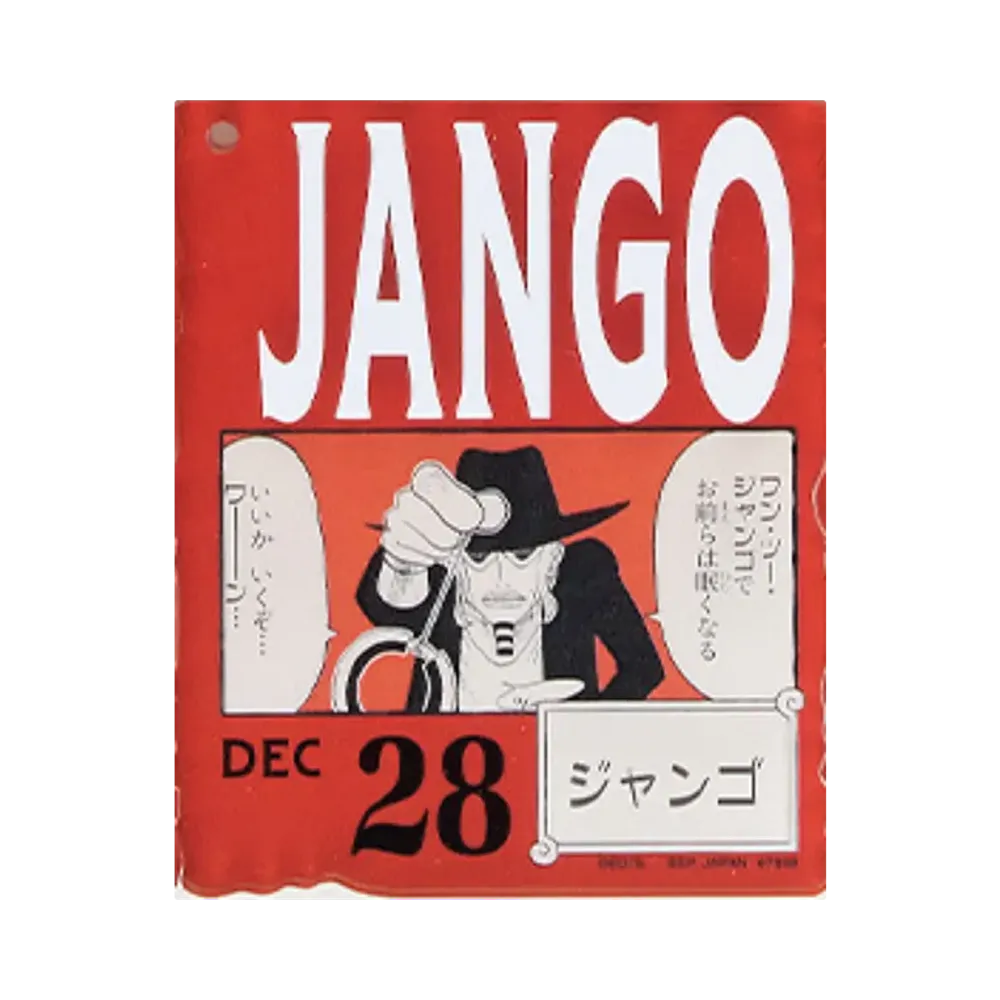 BANDAI "Ichiban Kuji" -ONE PIECE BASE SHOP Lottery 366DAYS OF BIRTHDAYS- Birth Month January-March Kon Colors Acrylic Block Charm Prize 12/28 Jango