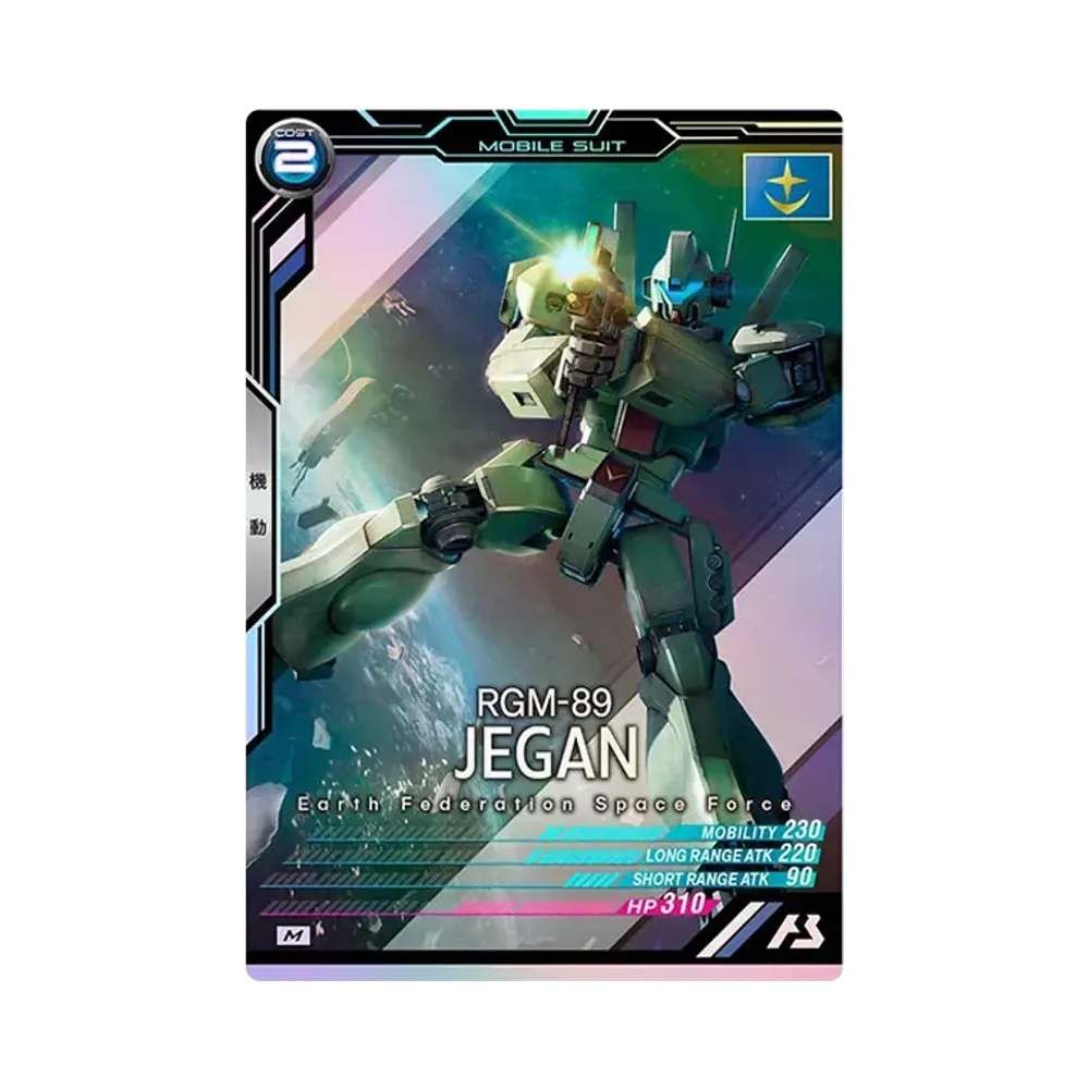 RGM-89 ジェガン M [LX04-024](機動戦士ガンダム アーセナルベース「リンクステージ シーズン 4」)