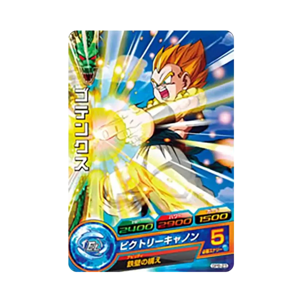 ゴテンクス - [GPB-23](ドラゴンボールヒーローズ「ヒーローズスタジアム 6th Season」)