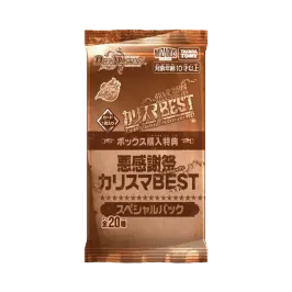 デュエルマスターズ TCG「悪感謝祭 カリスマBEST」ボックス通販・買取 デュエルマスターズ TCG「悪感謝祭 カリスマBEST」ボックス通販・買取