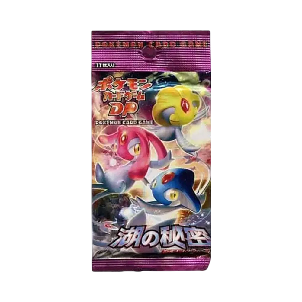 ポケモンカードゲーム DP 拡張パック 湖の秘密 再販 パック