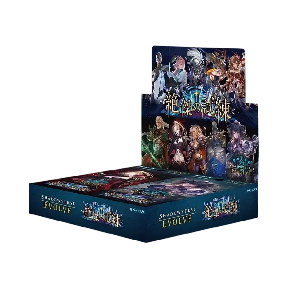 シャドウバースエボルヴ ブースターパック 第15弾「絶傑の試練」ボックス