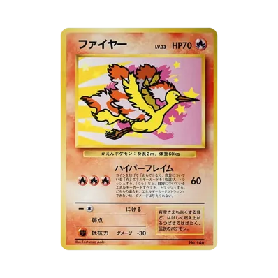 ポケモンカードゲーム(ポケカ) ANAの人気ランキング | 通販・相場は ポケモンカードゲーム(ポケカ) ANAの人気ランキング | 通販・相場は