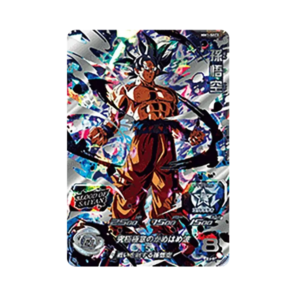 孫悟空 UR [MM1-SEC3](スーパードラゴンボールヒーローズ「メテオミッション 1弾」)