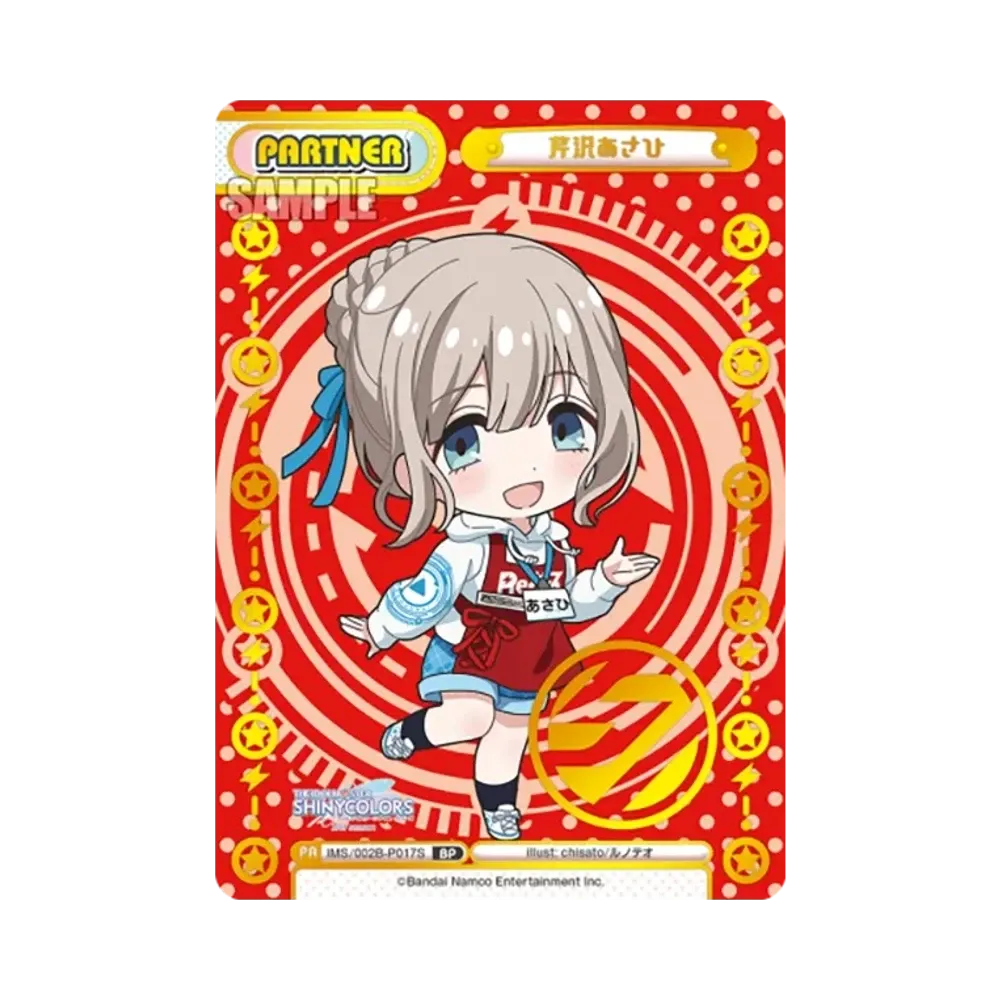 芹沢あさひ BP [IMS/002B-P017S](ブースターパック「アニメ アイドルマスター シャイニーカラーズ 2nd season」)