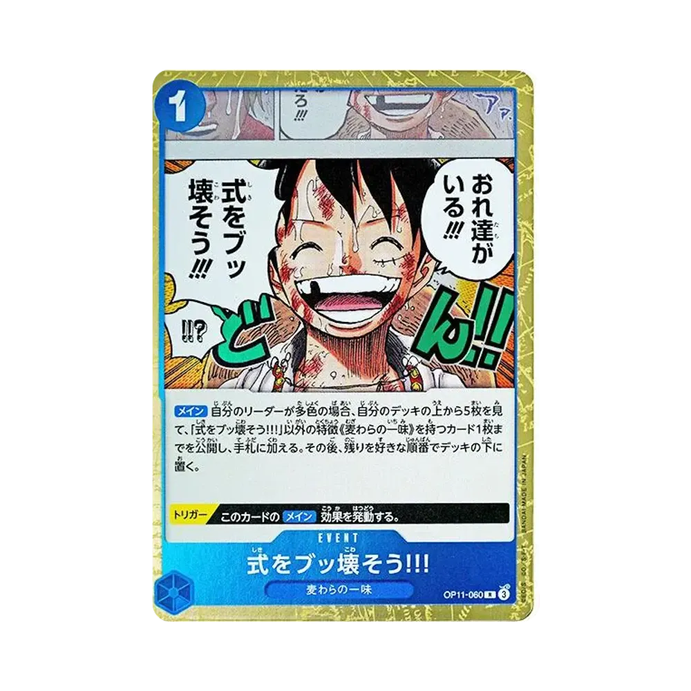 PSA10】コアラ L-P [OP12-081](ブースターパック「師弟の絆」) 1枚の