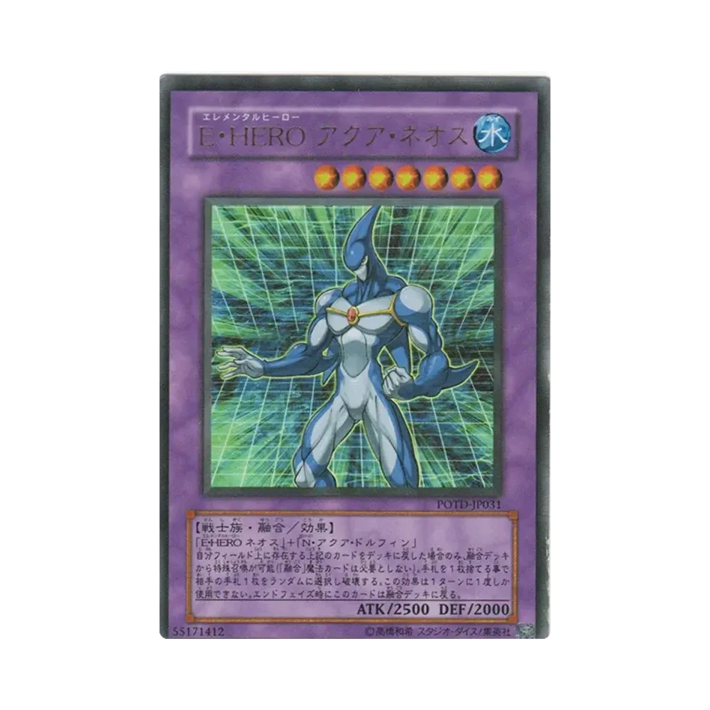Ｅ・ＨＥＲＯ アクア・ネオス UR [POTD-JP031](基本パック「パワー・オブ・ザ・デュエリスト」)