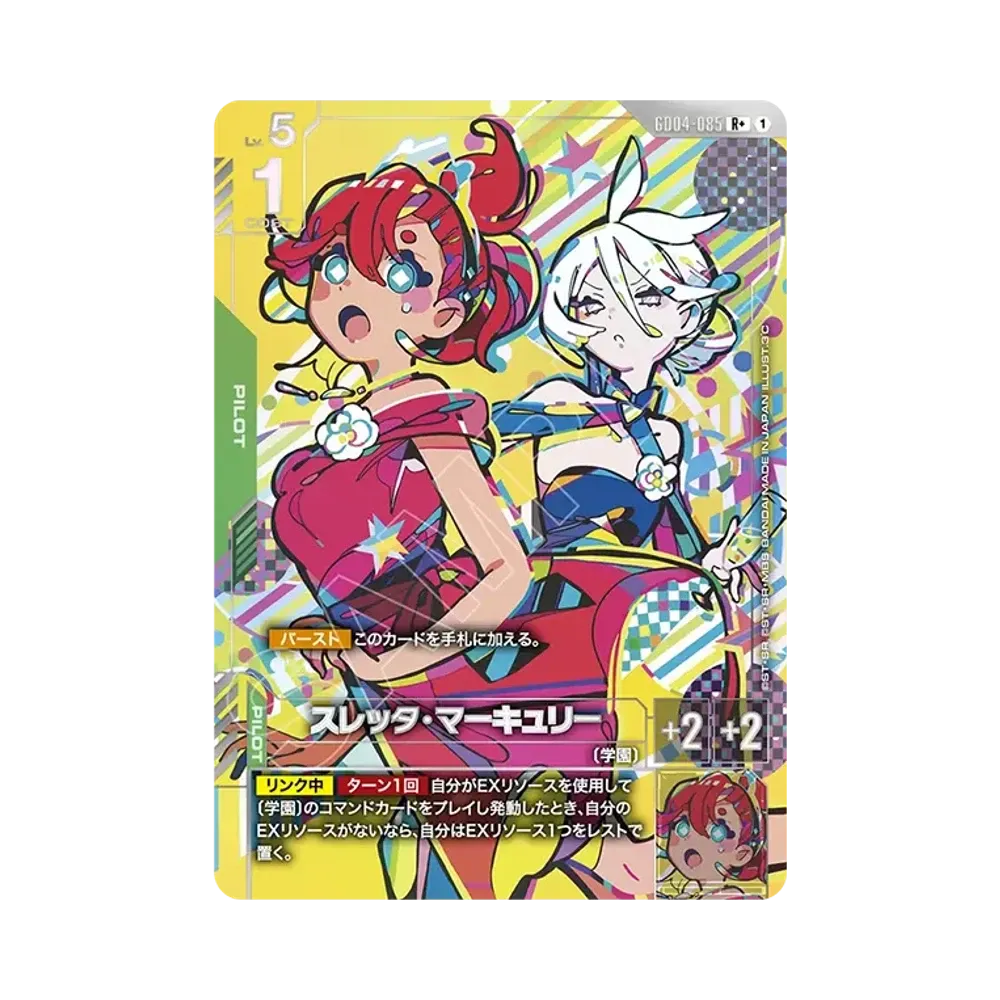 Suletta Mercury R+ [GD04-085](Booster Packs "Phantom Aria")