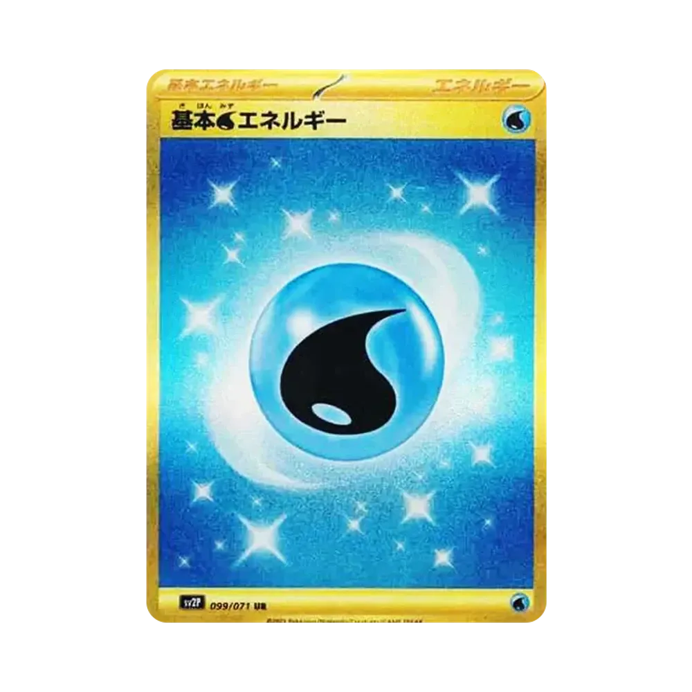 基本水エネルギー UR[SV2P 099/071](拡張パック「スノーハザード」)