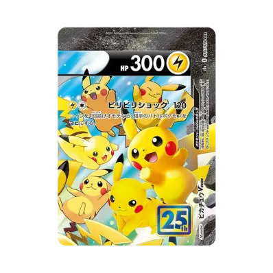PSA9】マチスのピカチュウ Lv.10 旧裏 ジム拡張第1弾 マチスのピカチュウ PSA9】マチスのピカチュウ Lv.10 旧裏 ジム拡張第1弾 マチスのピカチュウ