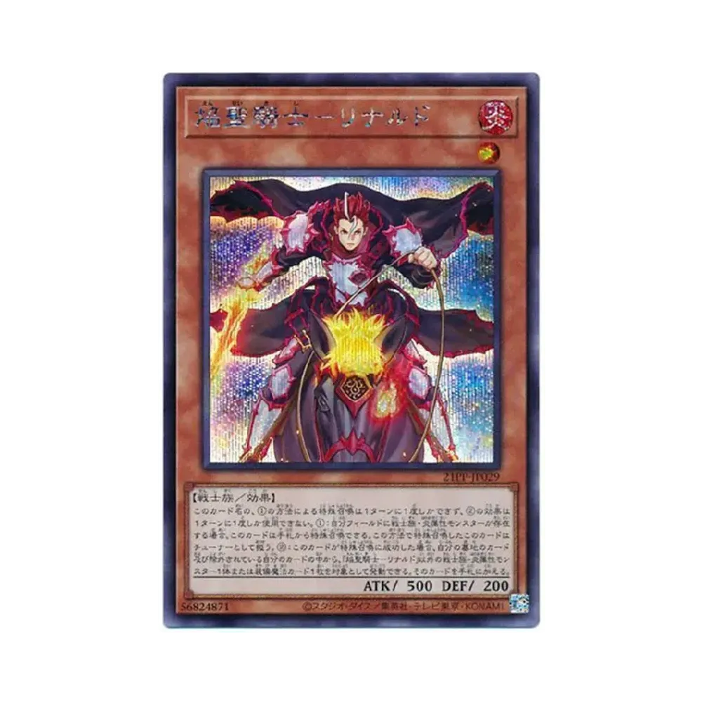 遊戯王 OCG デュエルモンスターズ プレミアム パック 2021 ボックス