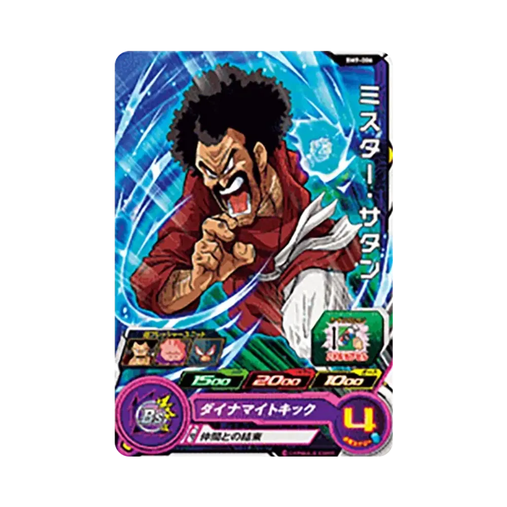 ミスター・サタン C [BM9-006](スーパードラゴンボールヒーローズ「ビッグバンミッション 9弾」)