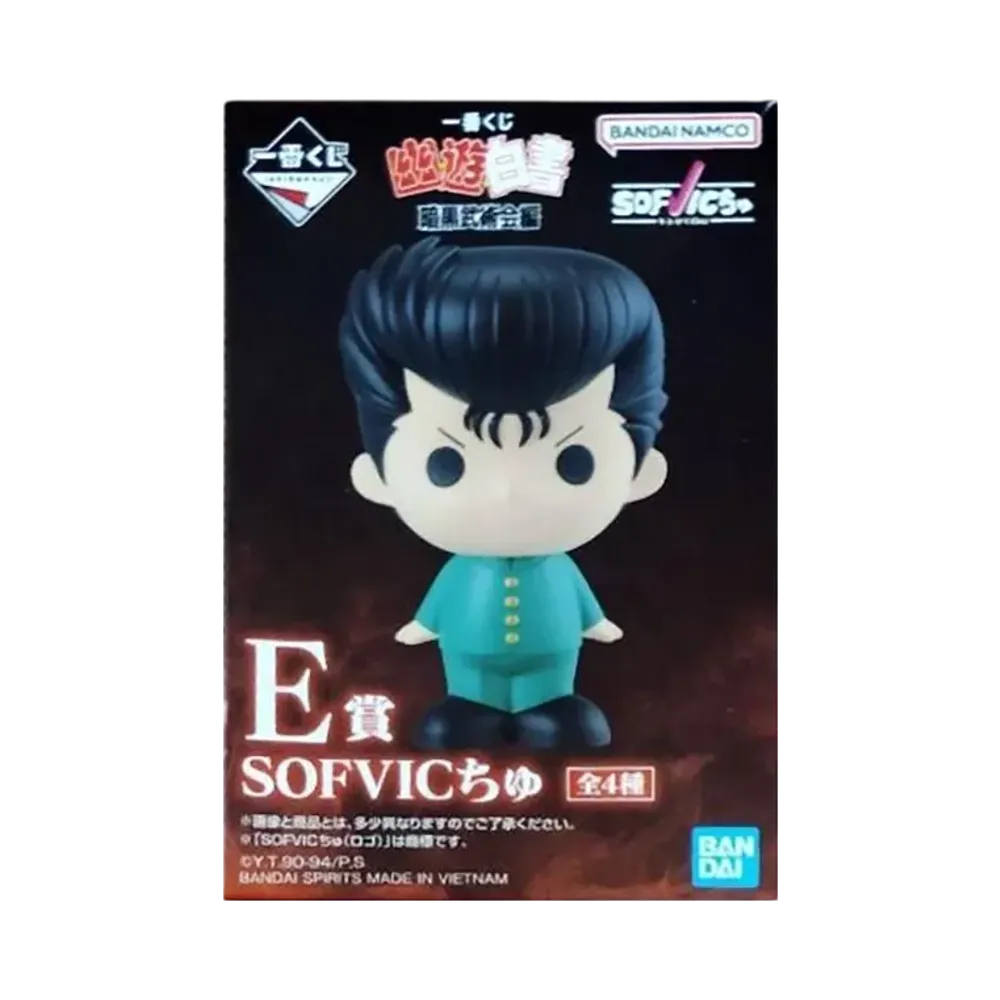 BANDAI "Ichiban Kuji" -Yu Yu Hakusho Dark Tournament- E Prize SOFVIC Chu Box