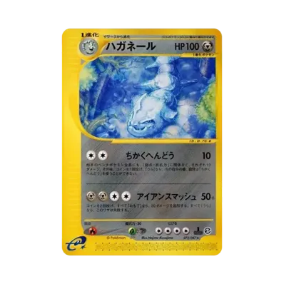 ポケモンカードe 拡張パック 第3弾 海からの風 再販 ボックス通販 ポケモンカードe 拡張パック 第3弾 海からの風 再販 ボックス通販