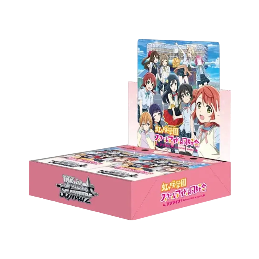 ヴァイスシュヴァルツ ブースターパック ラブライブ!虹ヶ咲学園スクールアイドル同好会 ボックス