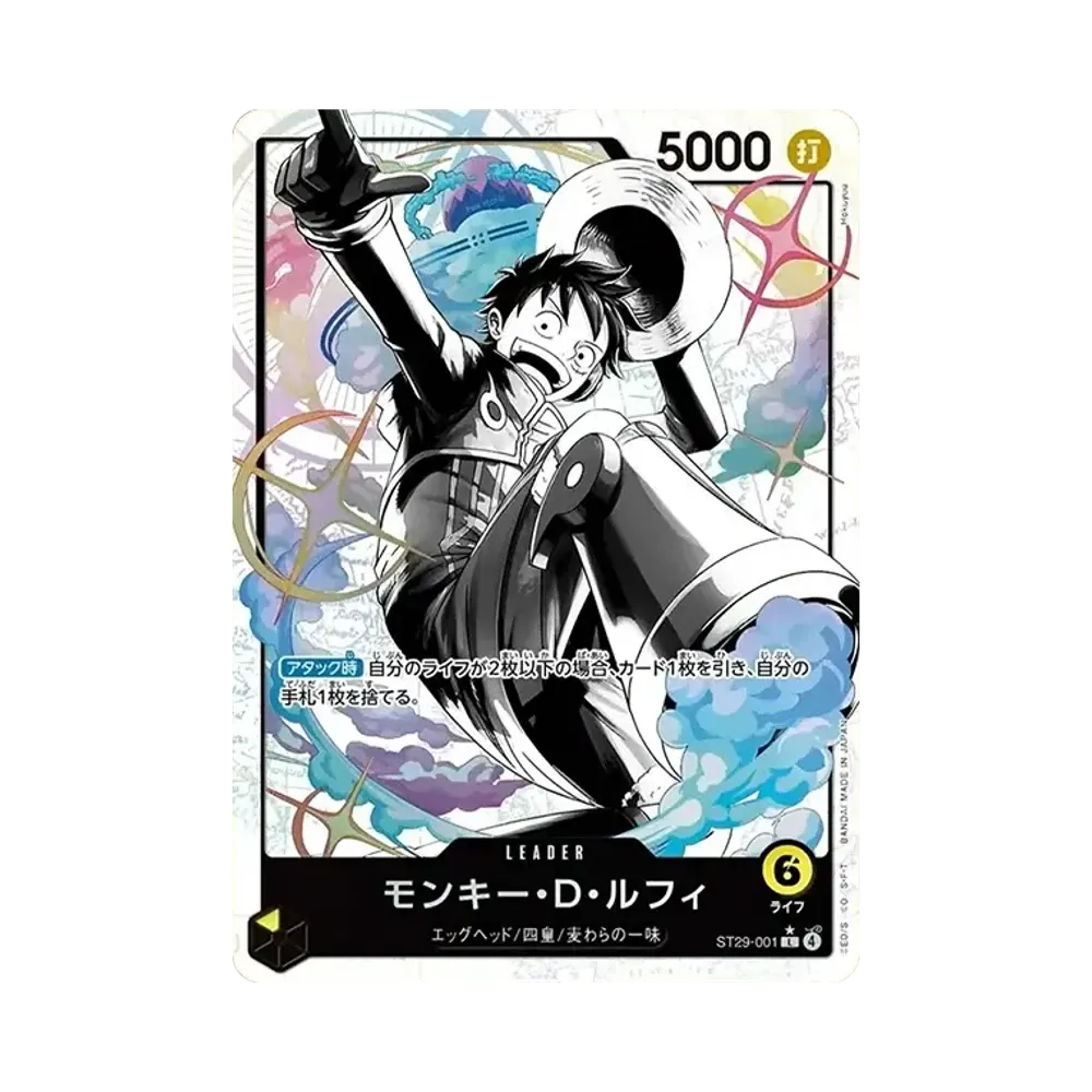 モンキー・D・ルフィ L-P [ST29-001](スタートデッキ「エッグヘッド ボーナスパック」)