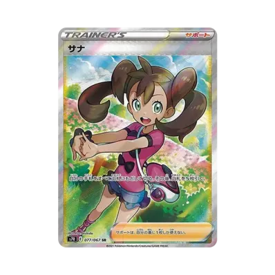 PSA10】レックウザ イラストコレクション: プロモ[XY-P 100/XY-P PSA10】レックウザ イラストコレクション: プロモ[XY-P 100/XY-P