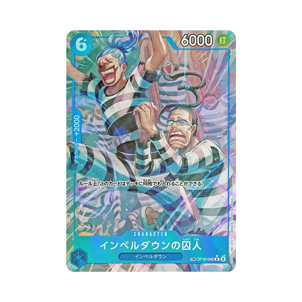 インペルダウンの囚人 R-TR [OP16-042](ブースターパック「決戦の刻」)